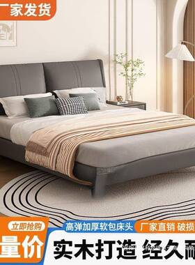实木皮艺床猫抓皮1.济8x米主LAP卧双人床经型软包2租屋出床1.2米