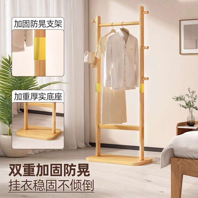 简易衣架粗款落地PYP衣帽架多功立能室房间挂卧衣服展示架加式挂