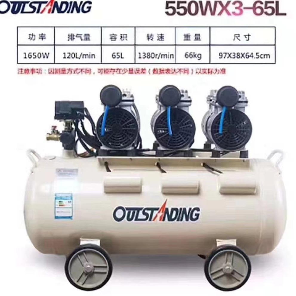 奥550W-30L突斯无静音气空压机充无油静音充气油泵静音机