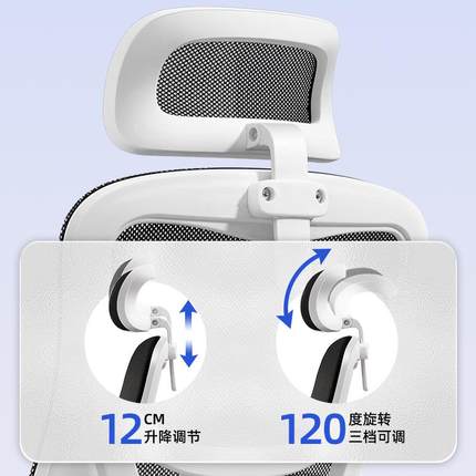 办公椅公司人工学椅办体公YMJ电椅子舒服坐不累脑椅家用久学习椅