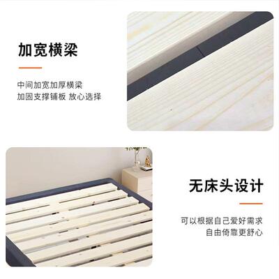 床头无背板床板木潮排骨架铺板榻实榻米床架子民防宿家用日式矮床