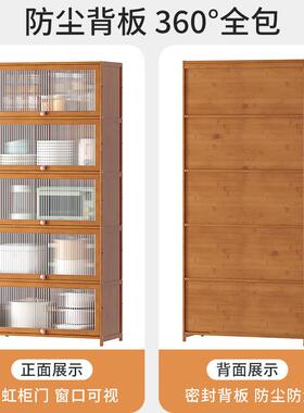 碗柜橱柜厨房收简纳物柜家用客靠置墙餐边柜厅储物柜XNW边柜约现