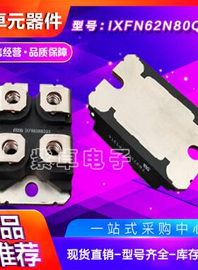 快恢复MOS管MO90-12IMO6MMHLJO90-14IO6MMO90-6I1O6功率二极管