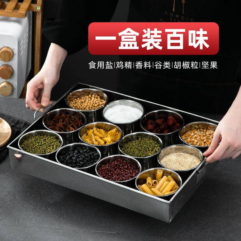 锈钢调料盒商厨房一体多格调罐套633装家味用学不校食堂收用纳盒3