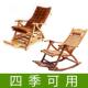 椅折叠躺椅午休逍椅靠背人竹椅老椅遥成人竹摇VCF家用阳台单人靠