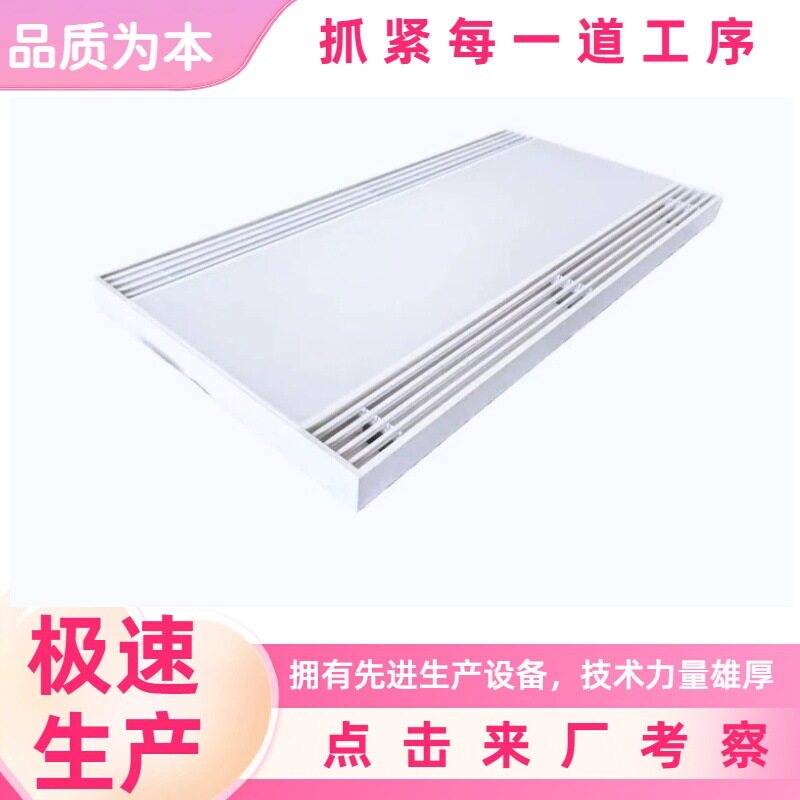 1.2米单管led格栅灯嵌入式办公吊顶灯180*1200mmLED灯盘外壳