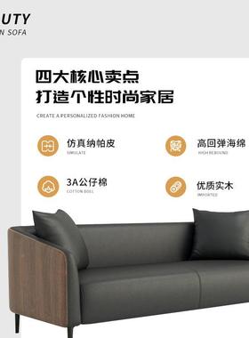 简约商办公室沙谈发茶组合老板洽会客经理接待三人务位皮几MIY艺