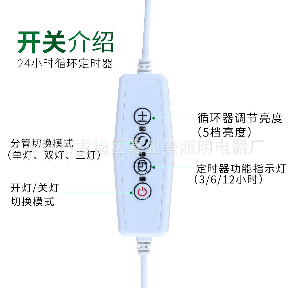 长亚横马逊新款米2019玉夹子植物灯定时led植物生灯E27插植EVE物