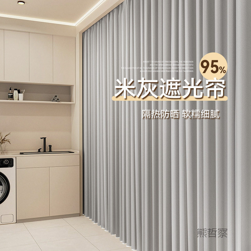 窗帘遮光2024新款卧室免打孔安装带杆一整套棉麻飘窗隔音遮阳布23
