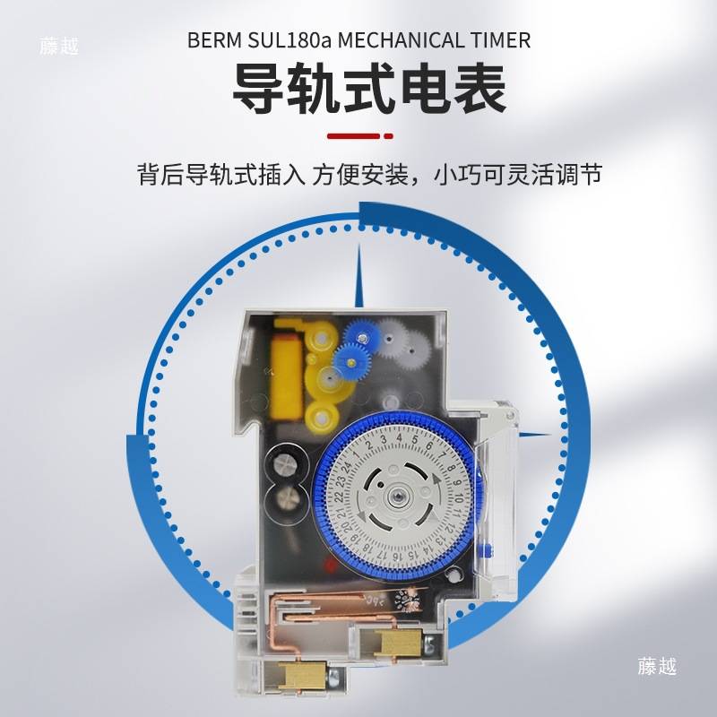 SUL180a220时控开关工业计时节电器提醒器机械时控器24小时垒德株