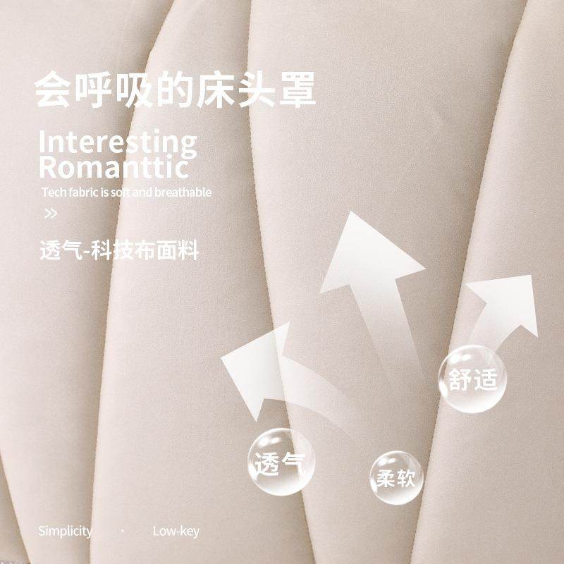 床头套罩工新款科技布夹棉厚皮制造加木床靠背软厂大气工厂直全销,居家布艺,床头罩,淘宝优惠券,粉丝福利购,淘宝优惠卷