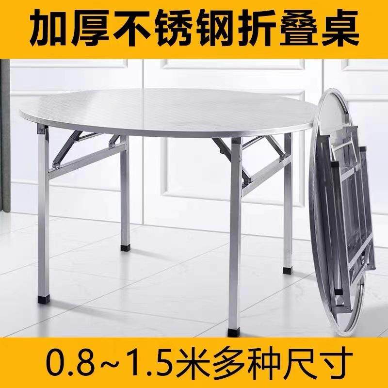 免装户不锈钢PpefypHJ桌烧烤桌可折叠外不锈钢桌子家用安便携式桌