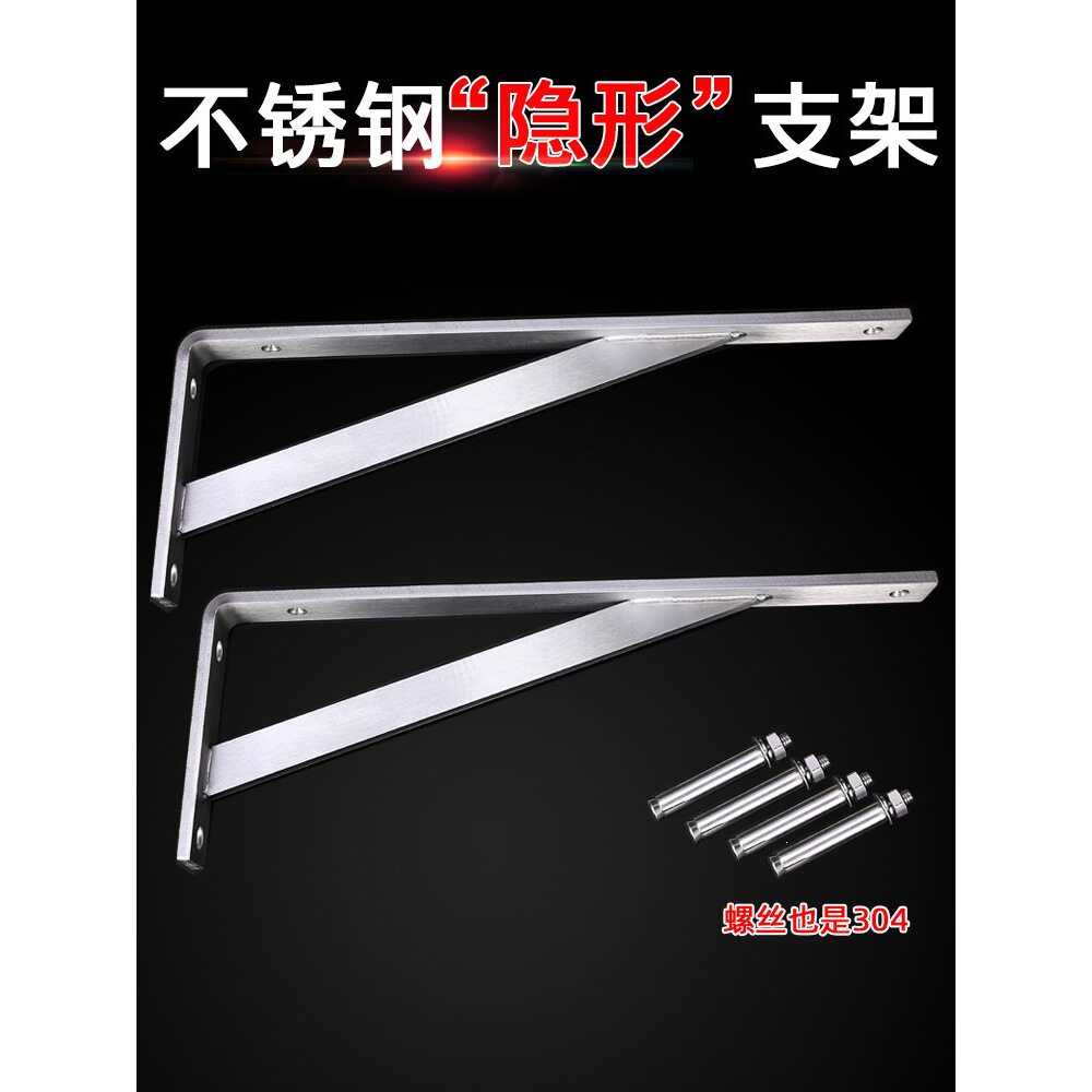不锈钢承重墙台面隔板大理石加厚支架托架三脚架置物支撑固定层板