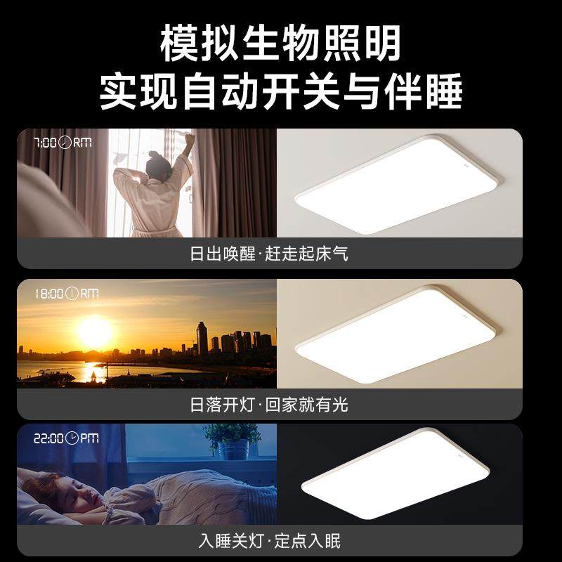 客厅灯主灯全光谱护DYM012眼卧室吸简约中顶山灯屋具全灯套餐智能,家装灯饰光源,客厅吸顶灯,淘宝优惠券,粉丝福利购,淘宝优惠卷