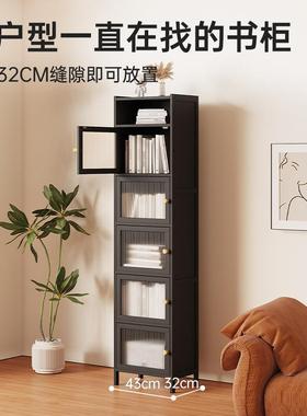 夹缝窄家书柜省空间简用易多层带防尘门书架落地储物收纳柜95291