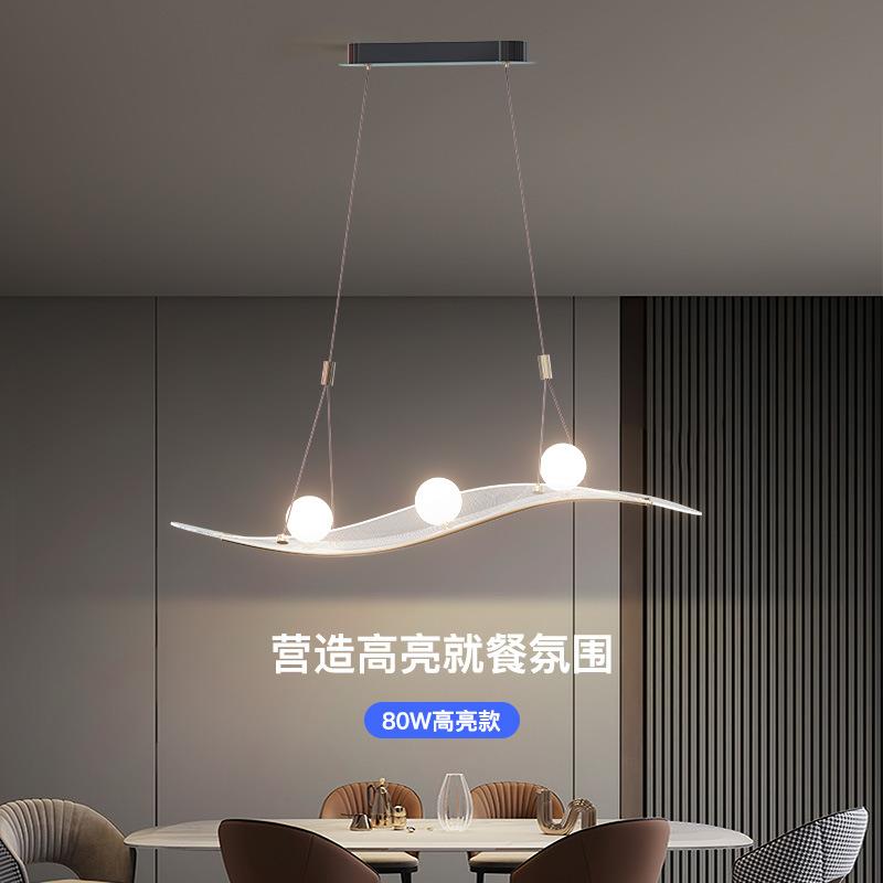 2023新款餐厅吊灯感餐桌饭厅设计师轻奢岛台吧台茶室灯具