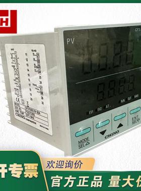 CHINO千野CP350温控器CP3503ES0N-00ACP37030S1N-001温控仪