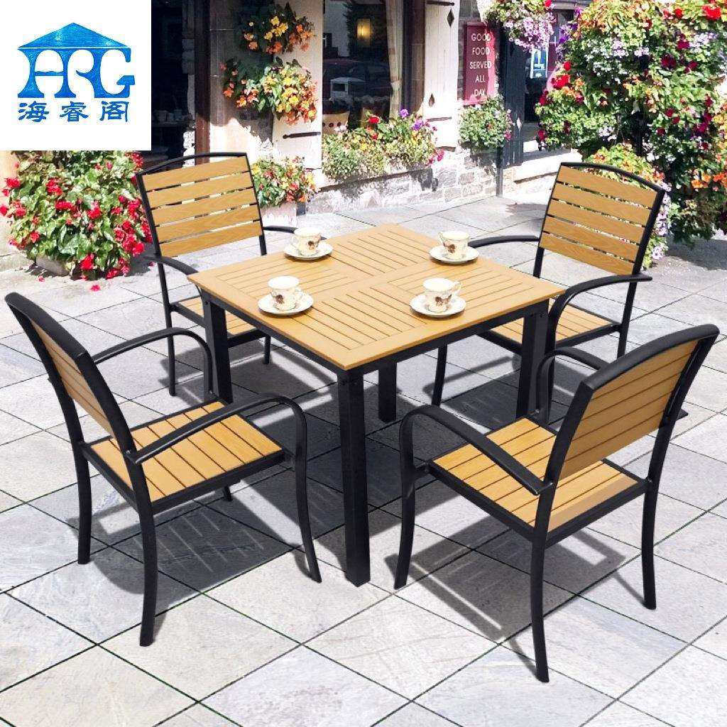 户外塑木桌椅庭院防水防晒露天阳台休闲小茶几室外铝合金桌椅组合,电子元器件市场,其它元器件,淘宝优惠券,粉丝福利购,淘宝优惠卷