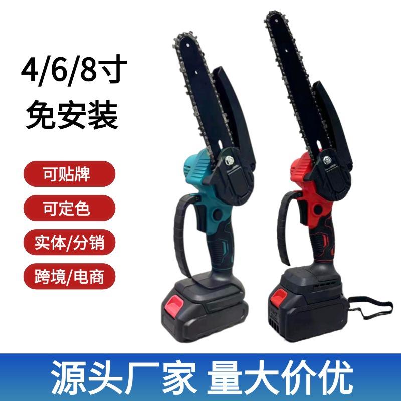 锂电锯充电式锂木工迷你电锯家用单手锯户外电动伐木锯无线手电锯