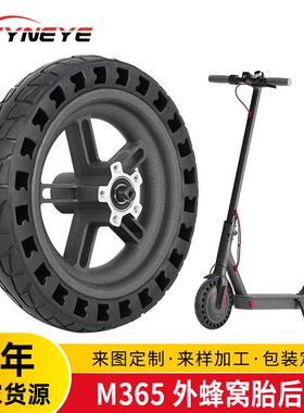 跨境8.5寸M365propro2pro3实心减震蜂窝电动滑板车轮胎轮毂