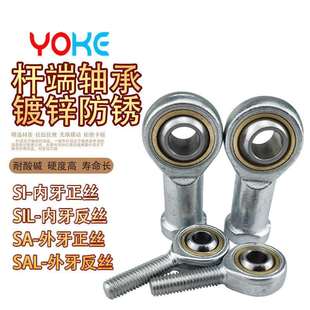 KSI35T 杆端轴承SA25T KSI30T KSI28T K厂家直供 KSI25T