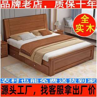 新中式 1.5米实木床家用1.8米双人床主卧出租房经济型单人床1m床架