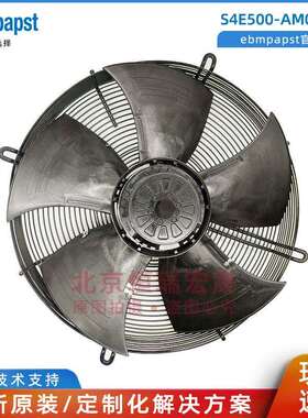 S4E500-AM03-01AD03/C01A4E500德国ebmpapst680W轴流风机