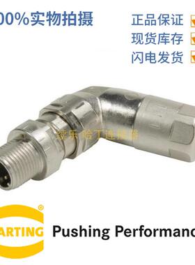 HARTING浩亭21038813805M12弯式8针电缆连接器0.08-0.25mm²