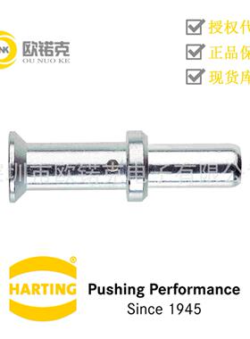 HARTING浩亭工业用连接器Han电气插针公头压接针09110006116