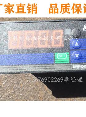 SWP-C404-02-10-HHLSWP-C404-01-12-HL温控仪数显表控制仪