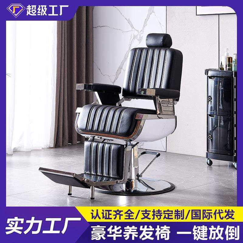 高档复古男士油头馆理发椅美发店可放倒刮胡修面发廊专用剪发椅子,电子元器件市场,其它元器件,淘宝优惠券,粉丝福利购,淘宝优惠卷