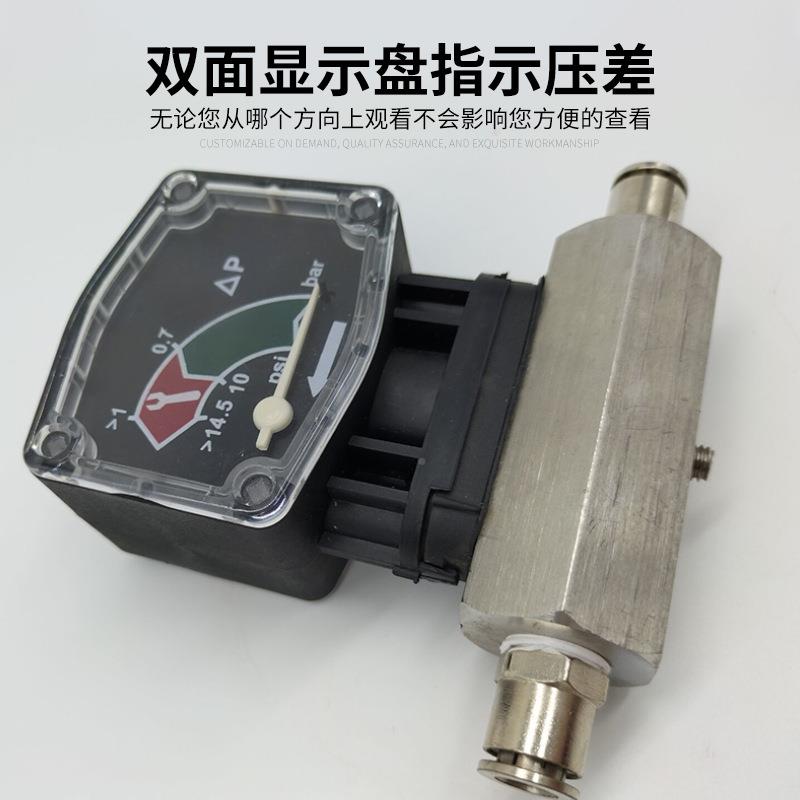 直差件连式压表压缩空气精密过滤器空机配厂家指针式压HL-031压差