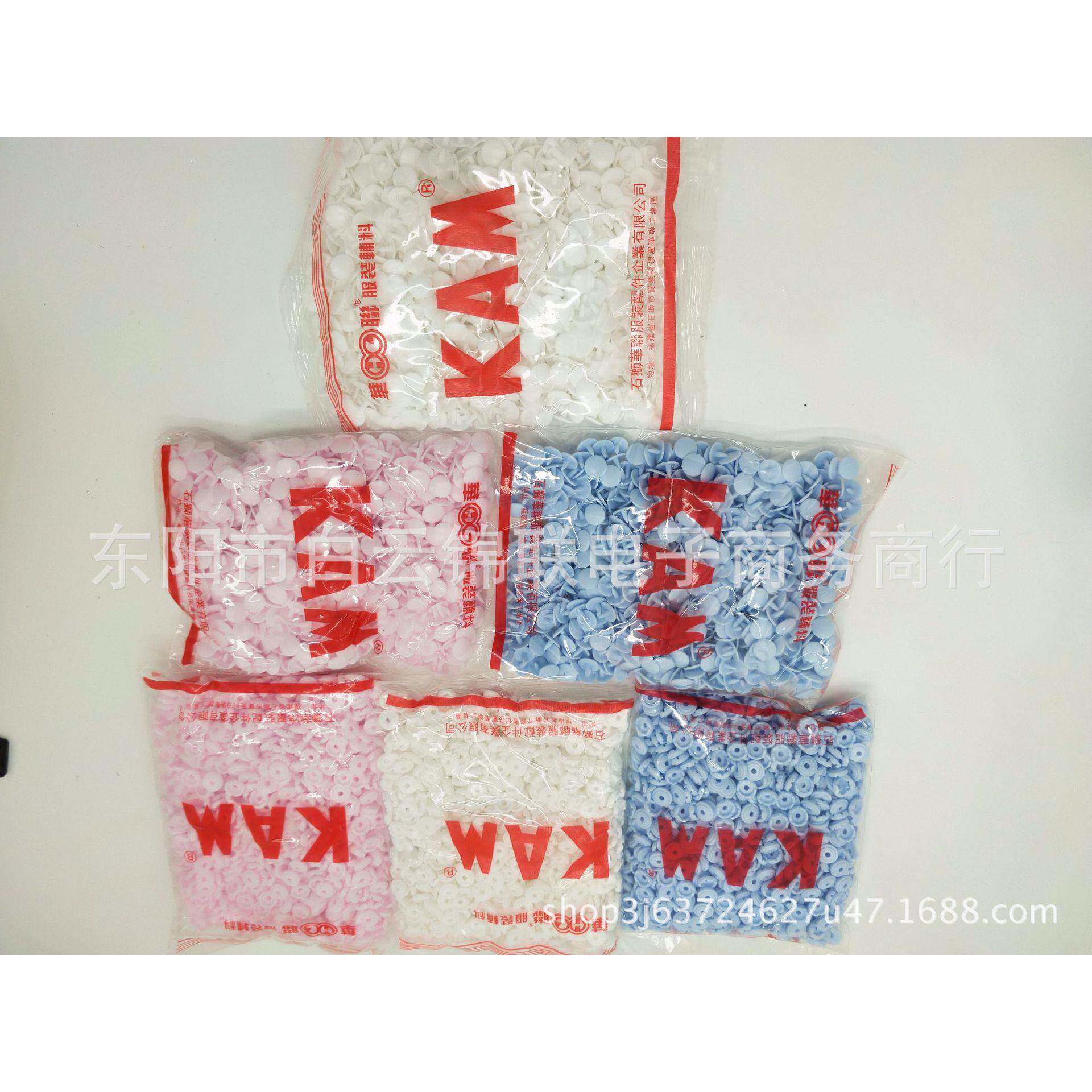 MKAM华联树脂料砂KTFED09四塑合扣童四装婴儿哈衣合扣9M扣子