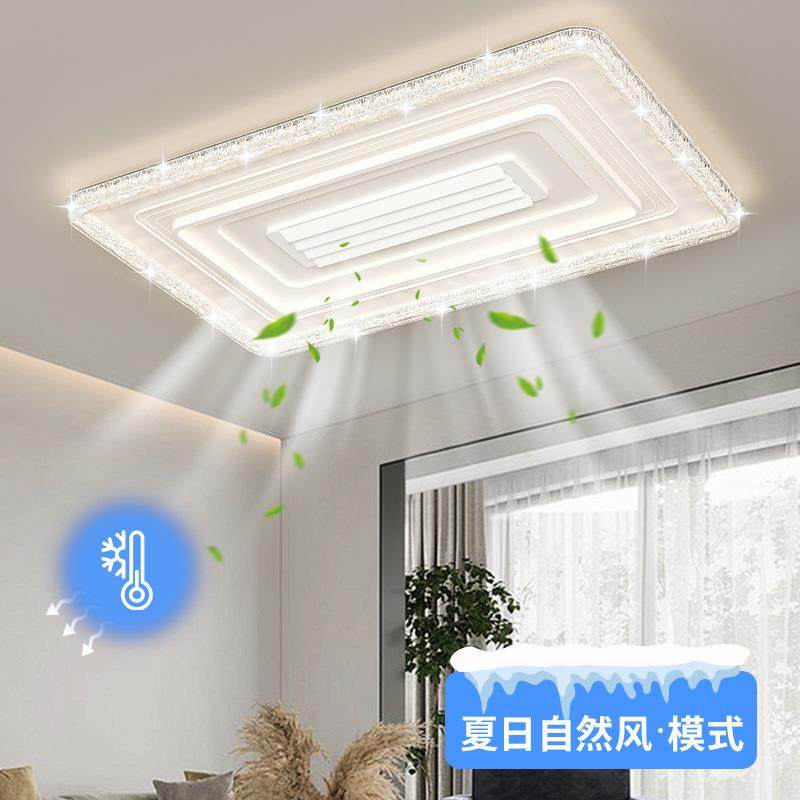 现代简约无254叶灯全光谱护眼LED风新款带扇冷暖功能隐风形吸顶扇,家装灯饰光源,风扇灯,淘宝优惠券,粉丝福利购,淘宝优惠卷