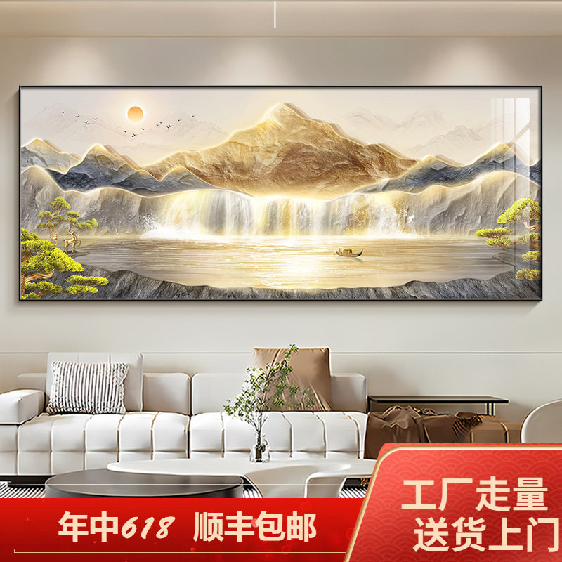 聚宝盆客厅装饰画东墙聚财山水画领导办公室挂画高档大气横幅壁画