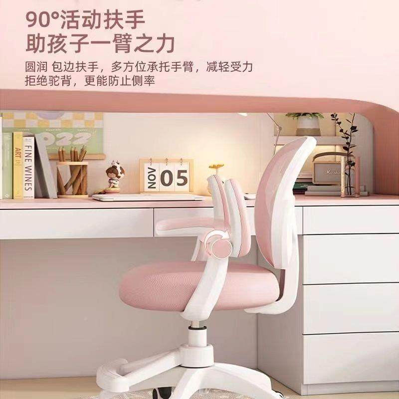 电脑椅桌写字可度升书桌高久坐家用学NSD生子座椅儿降童学习椅bjs