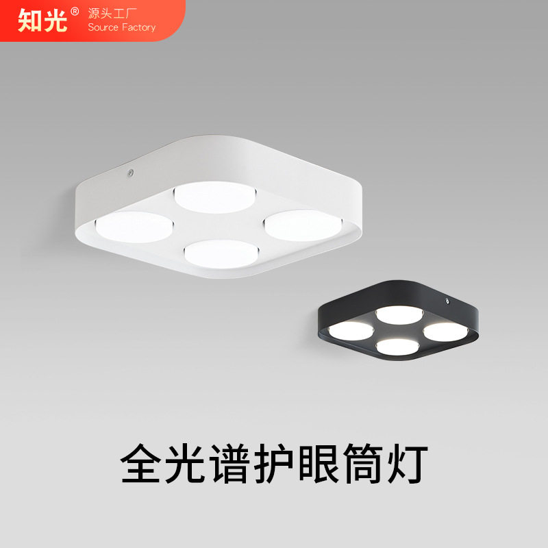 led明装筒灯双头方形客厅无主灯三头斗胆灯卧室超薄吸顶过道灯
