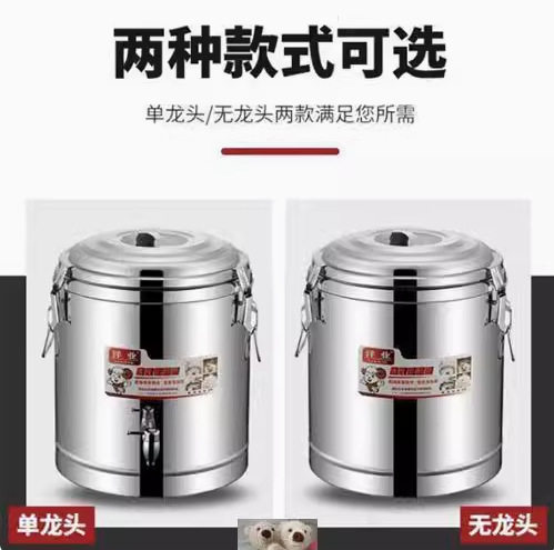 商用保温桶不锈钢大容量饭桶茶桶豆浆桶双层开水桶食堂装汤桶加厚