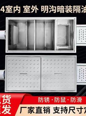 地沟款油池隔饭店MGM餐饮304不锈钢油水分离埋器三级沉淀池地油隔