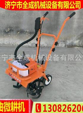 柴扶开荒型农用耕地果手园耕耘机汽油油微耕机菜园大DRQ棚小旋耕