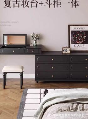 美式古主卧床尾斗柜复卧妆台一体中古风室黑色翻盖梳台MII镜子妆