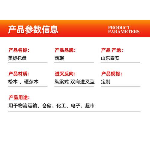 托盘厂加厚耐工业木托托盘叉车木托盘木卡YAI家板用免熏蒸盘实木