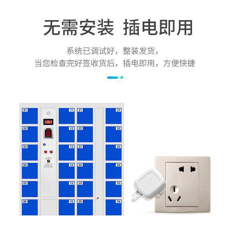 智能手机存放柜员规格定工人脸识别卡扫码指手纹密码机刷充电存储