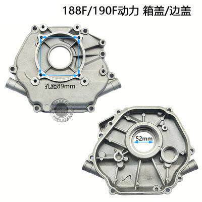 汽油发机动配188190F箱体侧盖GX3904QLP20箱盖件边F盖右盖端盖套