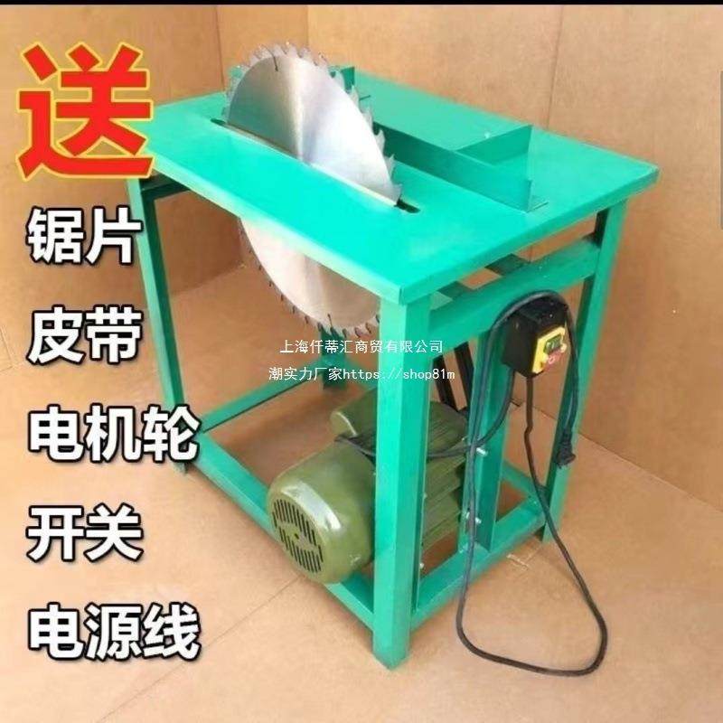 劈套柴机全旧1器木工台锯柴锯全自动木工锯台新款进口木板圆木,纺织面料/辅料/配套,纺织机械配件,淘宝优惠券,粉丝福利购,淘宝优惠卷