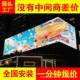 户外裸眼3d显示屏沉浸式 屏幕商场ktv酒吧5d大屏幕p5舞台led显示屏