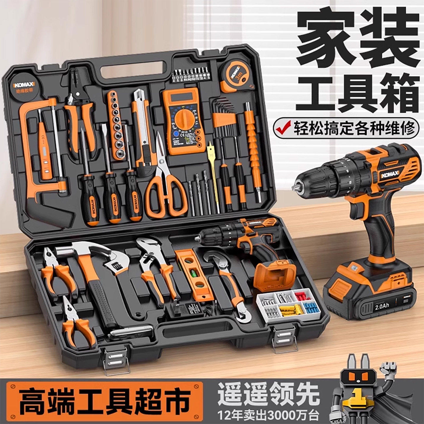 家用多功能工具箱电钻套组118件组维修五金V12动力电钻