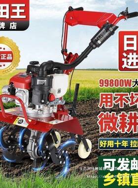 新款微土耕机型汽油家FEQ用四程冲松水田锄草开沟机翻地小开荒旋