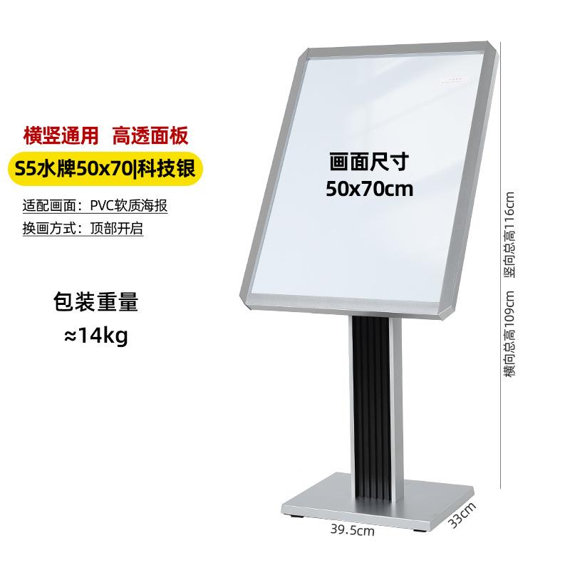 立式水牌广告向牌酒店大牌堂XVO指示指牌引导牌落地展架展示牌迎