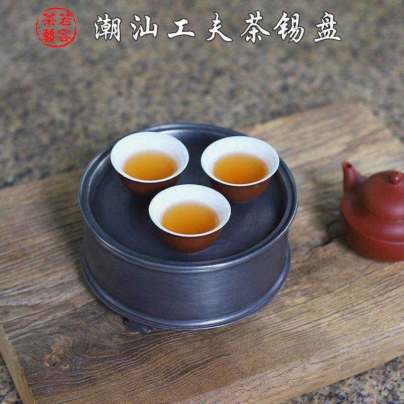 小颜吉传统锡潮汕圆款锡茶盘圆形壶承紫砂壶利锡干泡台茶船茶池潮